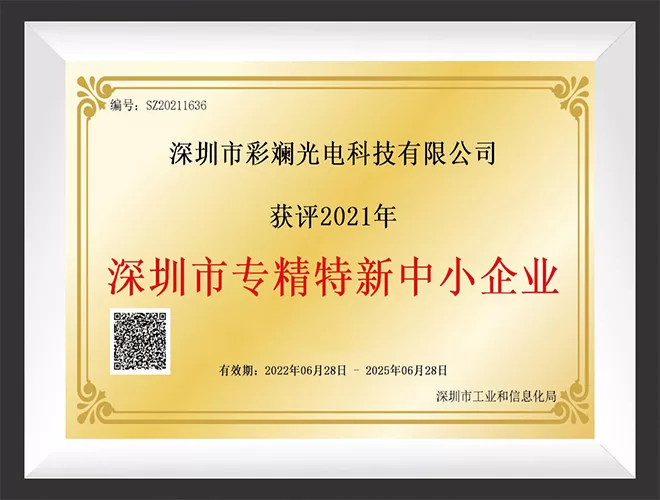 Honor-2