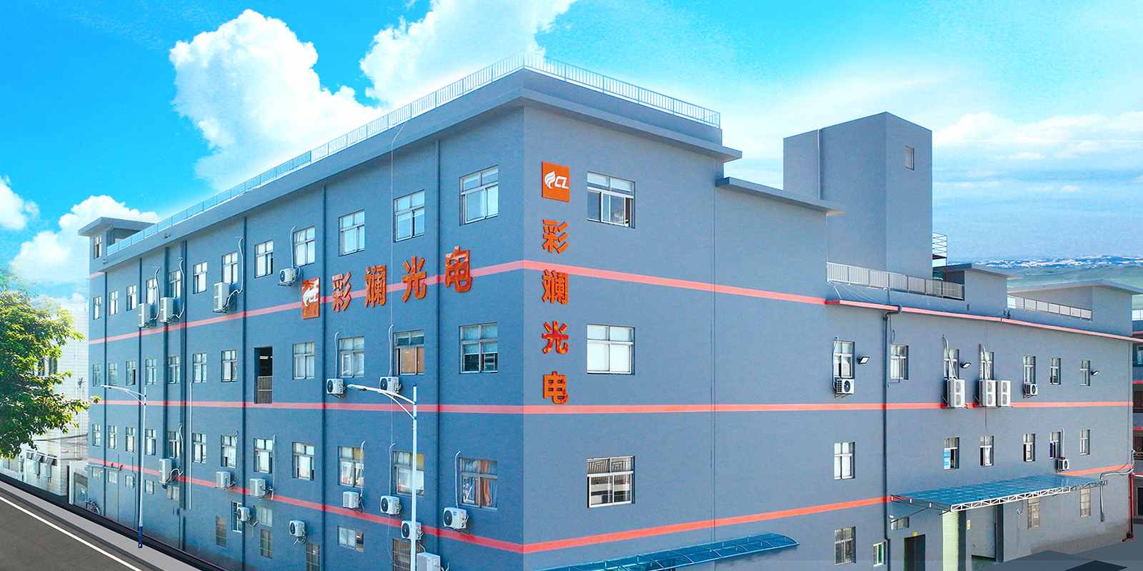 CL Lighting LED lighting factory building in Shenzhen, China