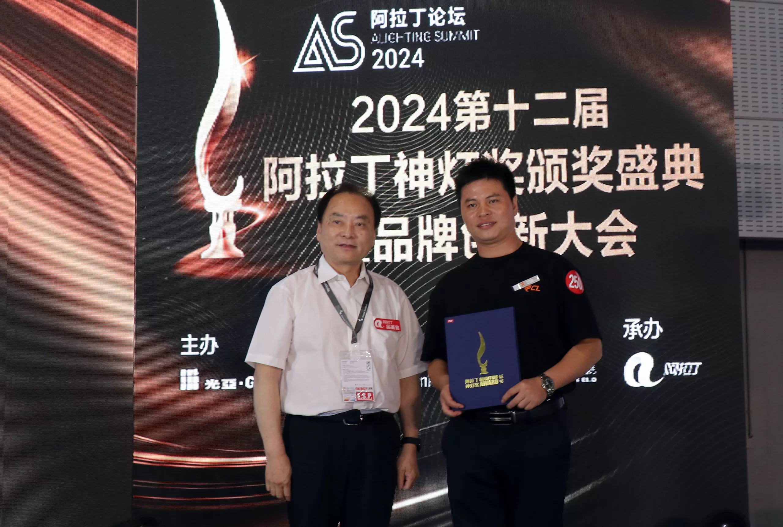 Award-winning